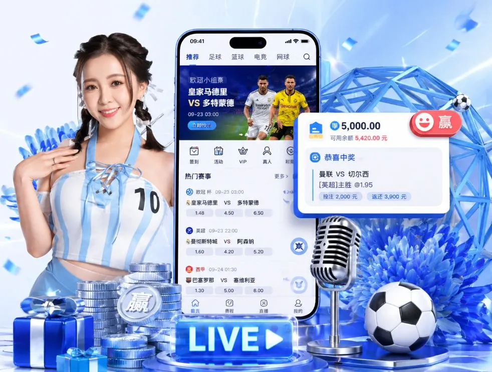 亚博体育官网App